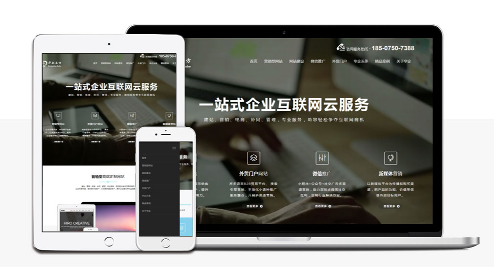 <strong>江门网站建设</strong> <strong>江门网站建设</strong>