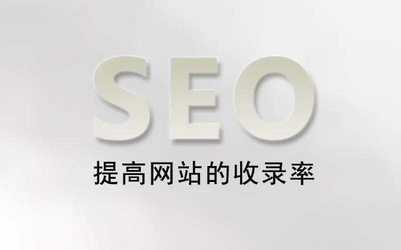 <strong>网站外链</strong> <strong>网站外链</strong>